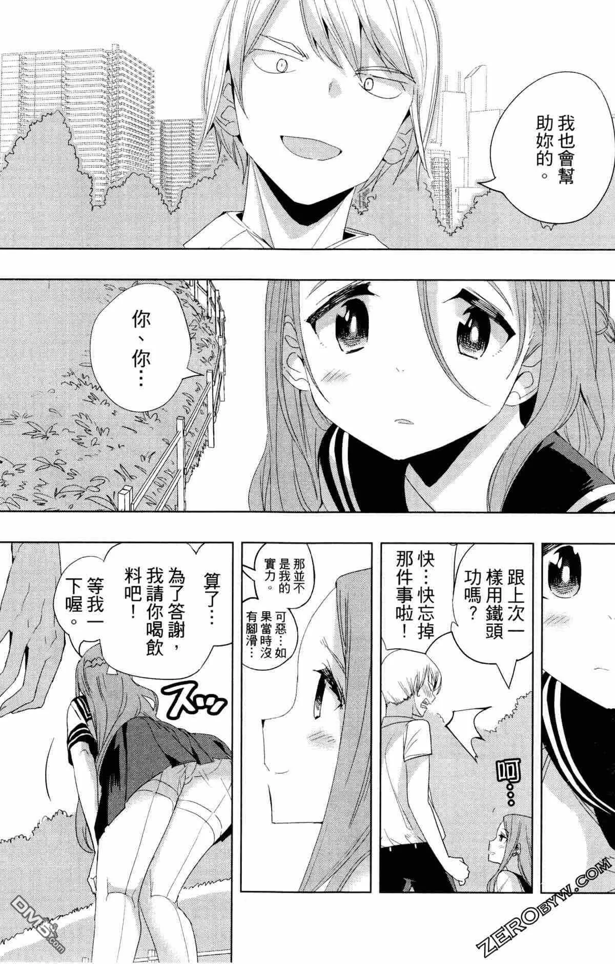 第2卷  第99页