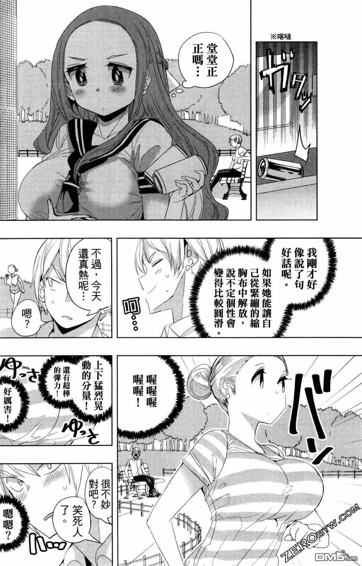 第2卷  第100页