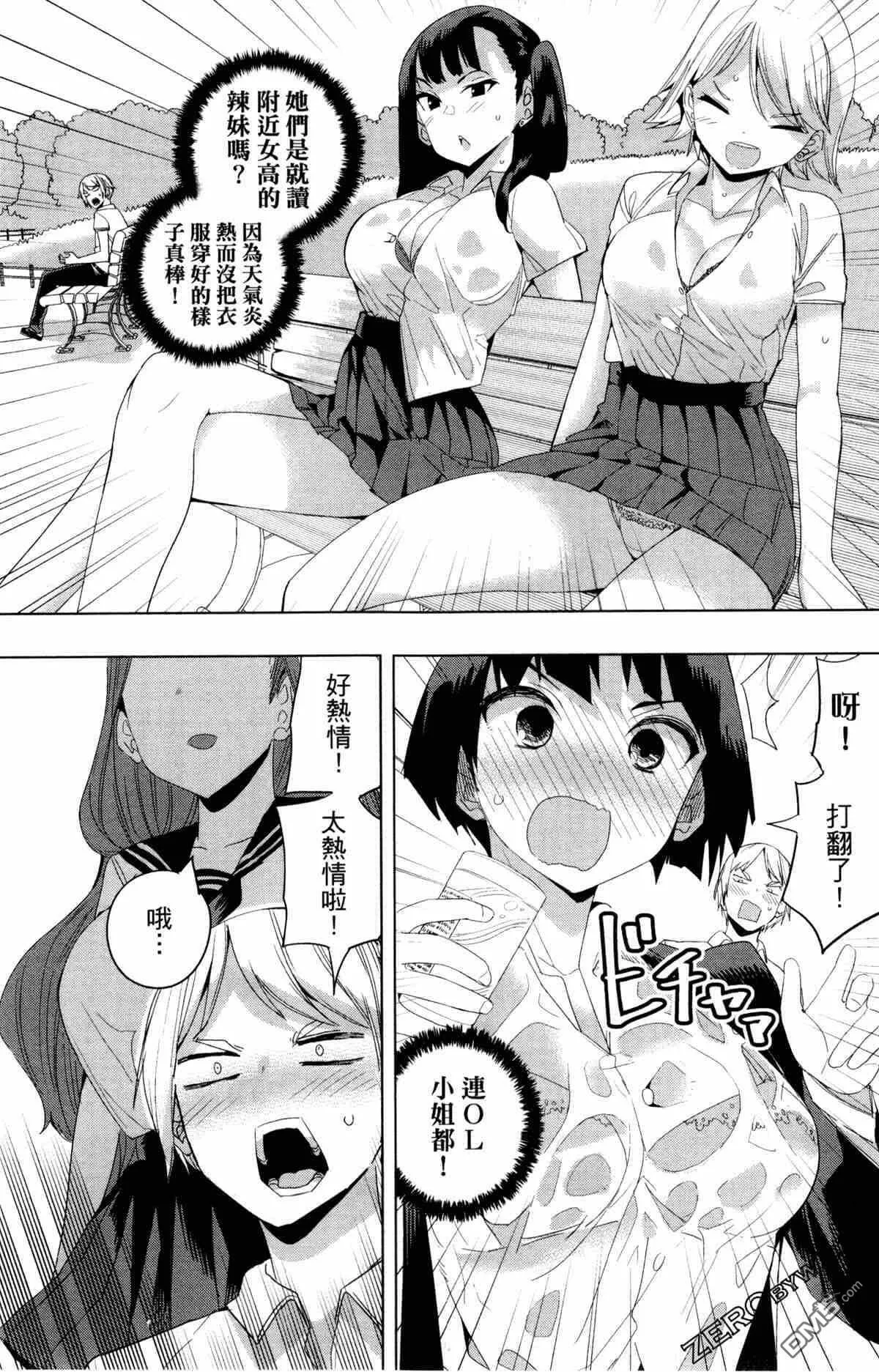 第2卷  第101页