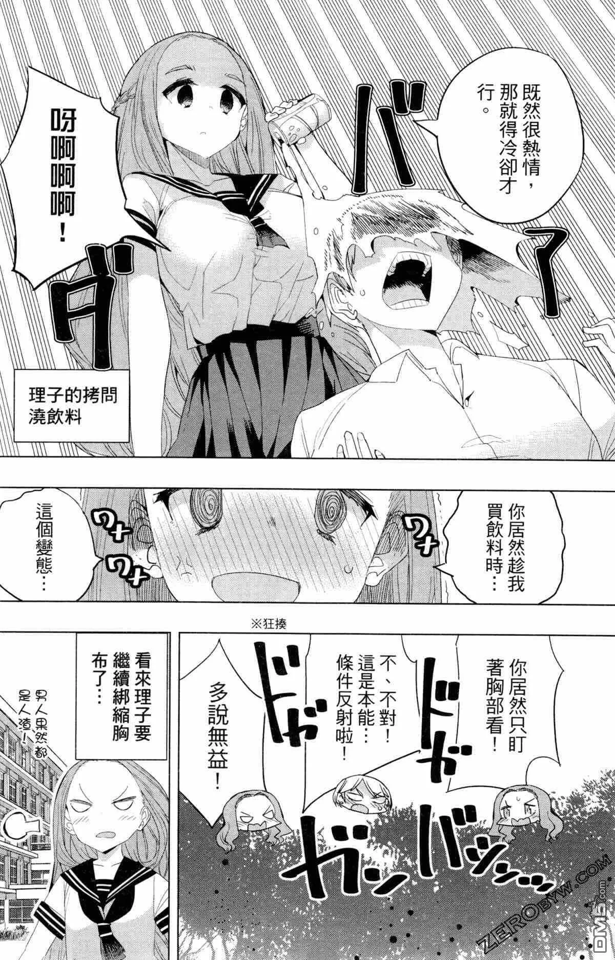 第2卷  第102页