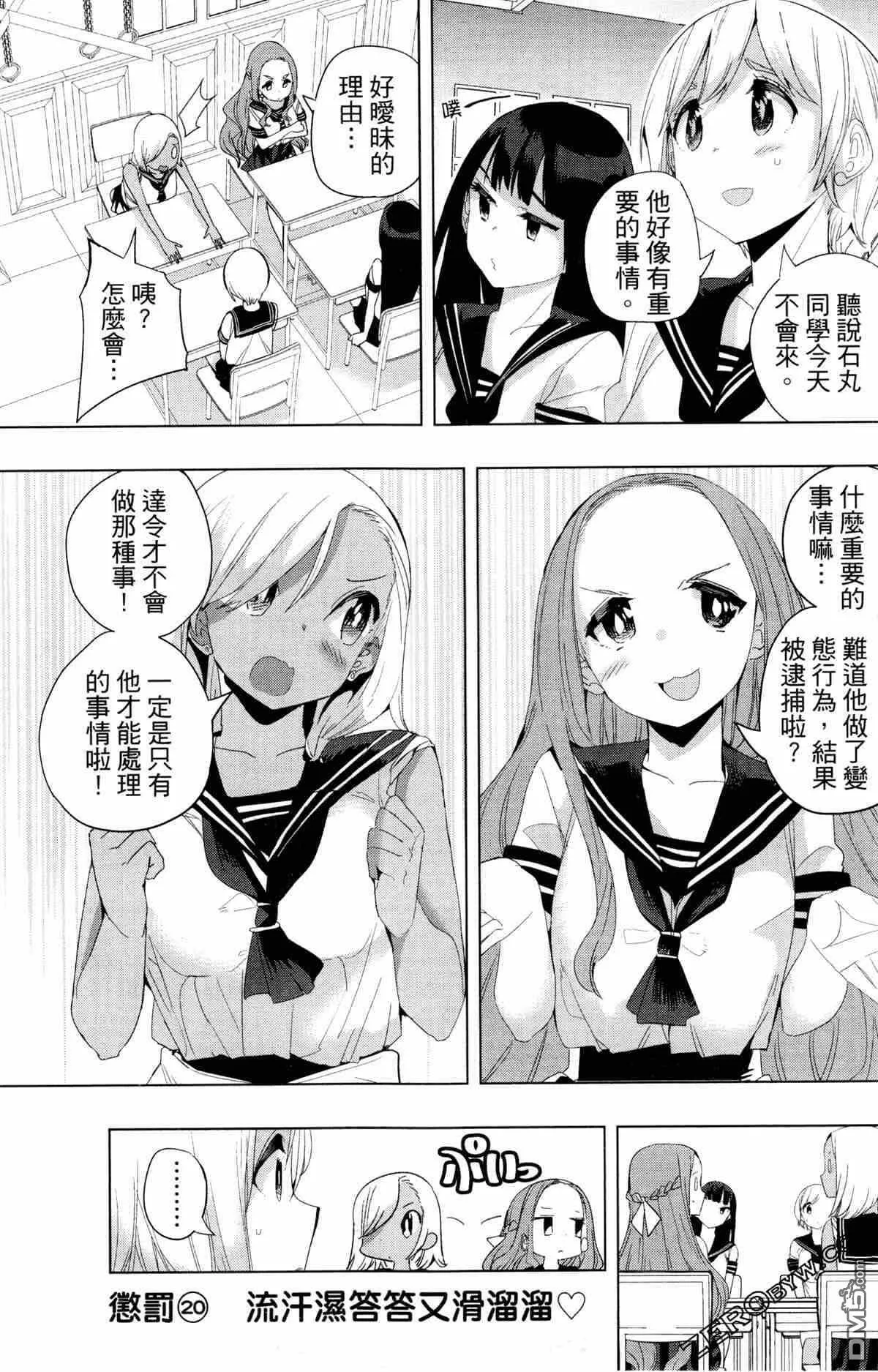 第2卷  第103页