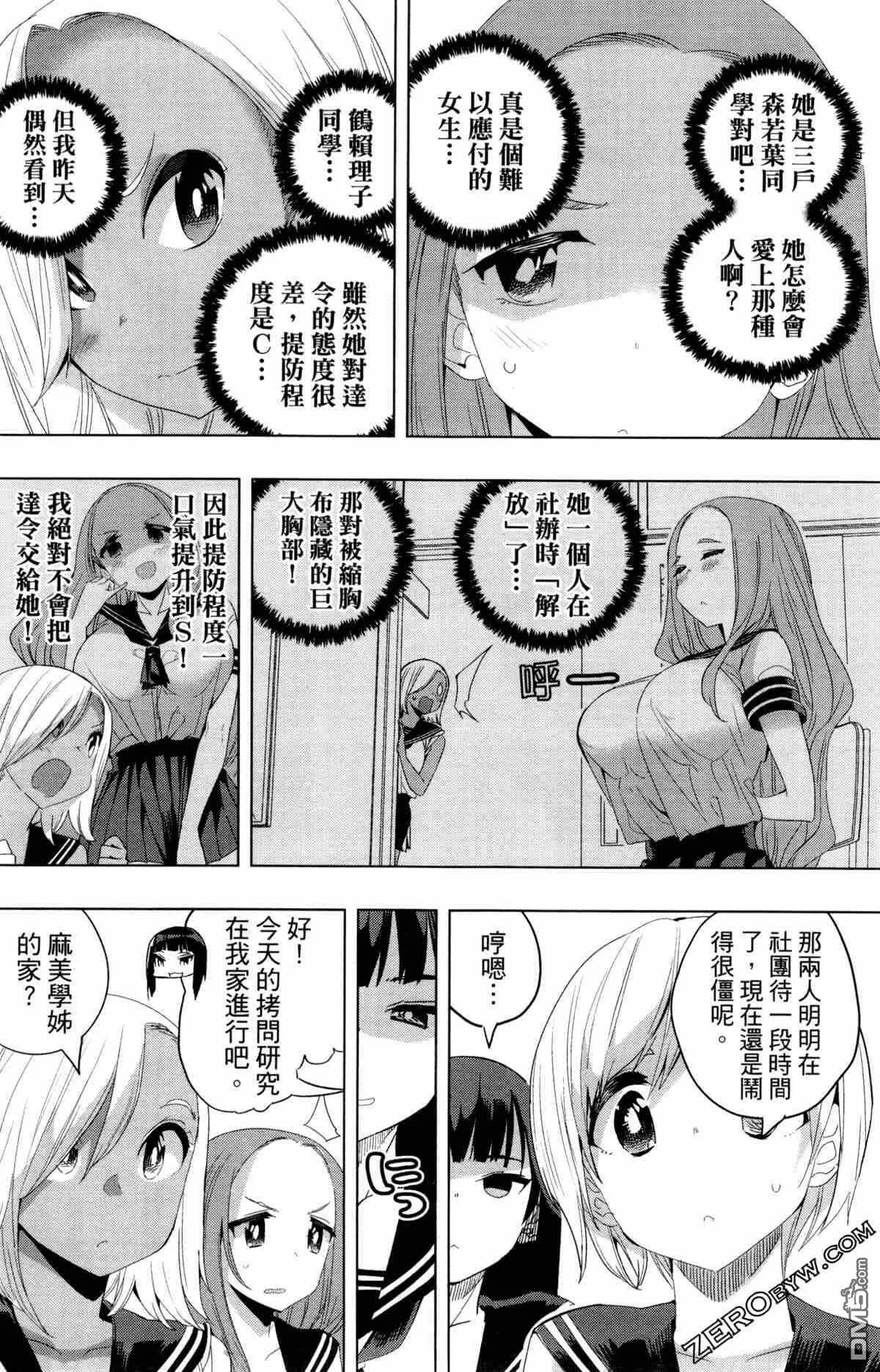 第2卷  第104页