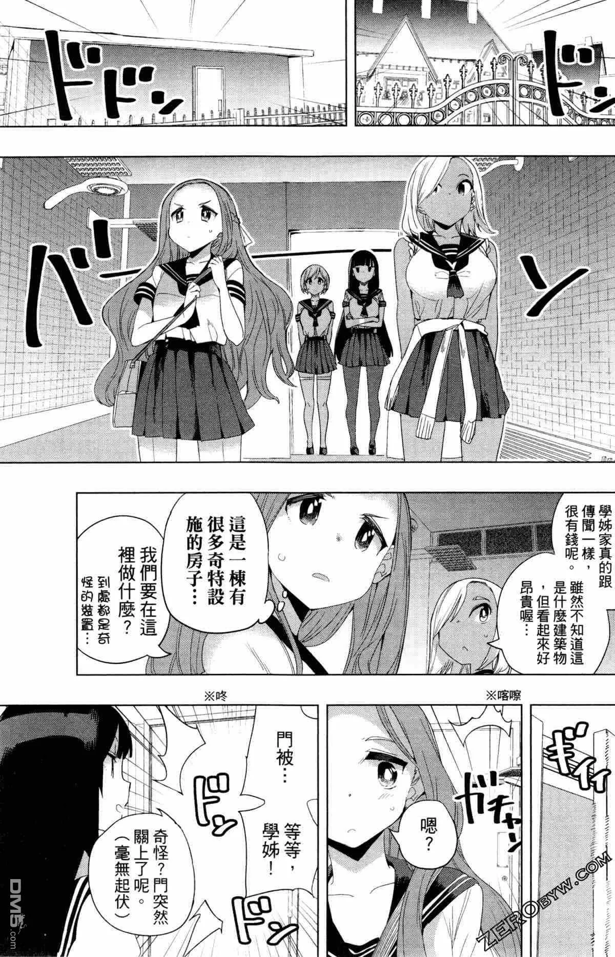 第2卷  第105页