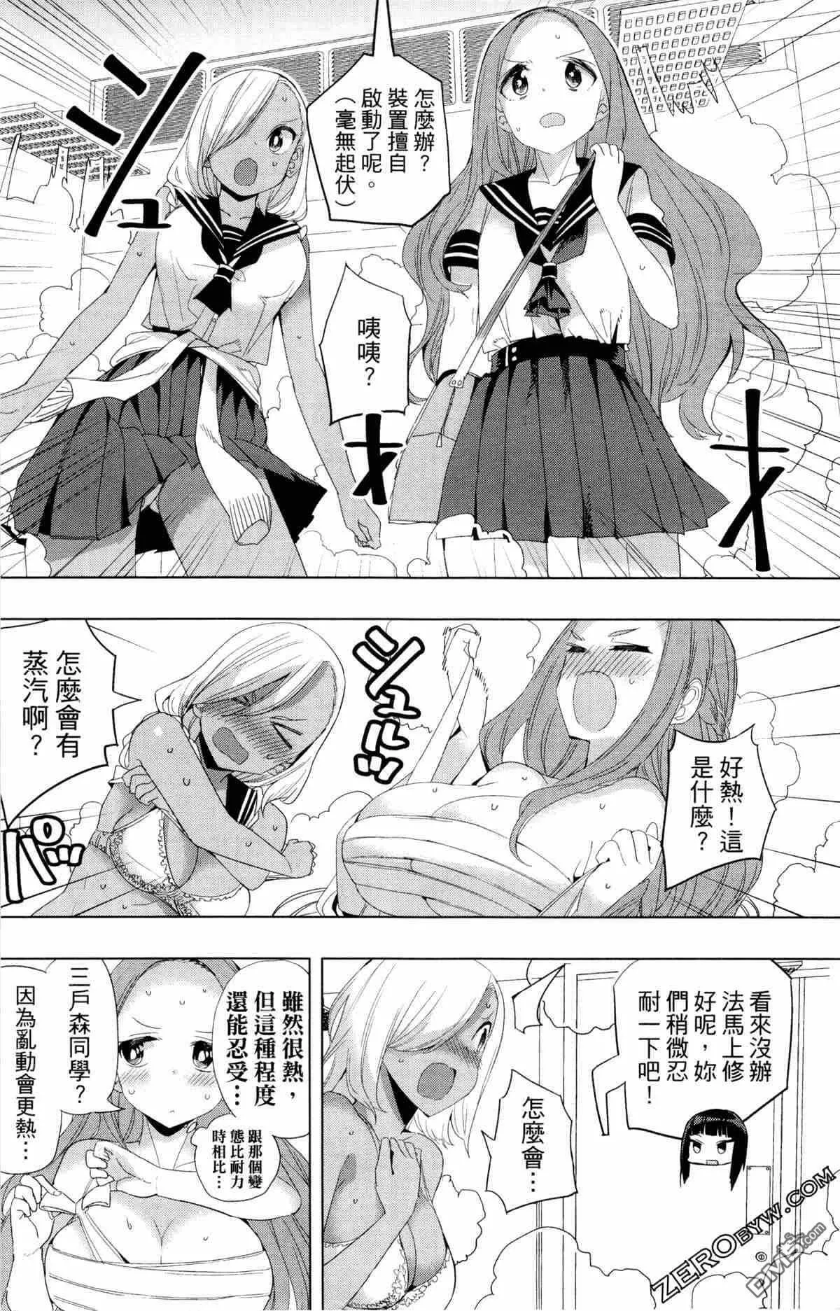 第2卷  第106页