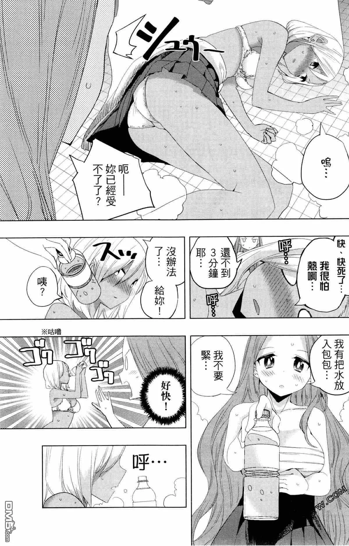 第2卷  第107页