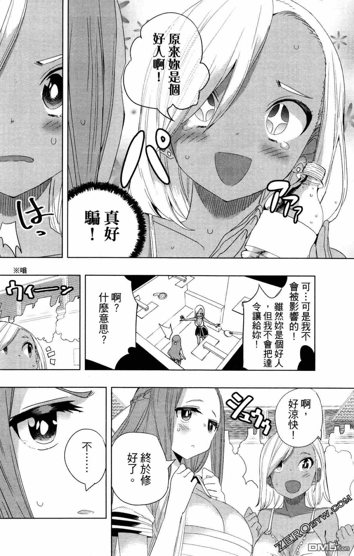 第2卷  第108页