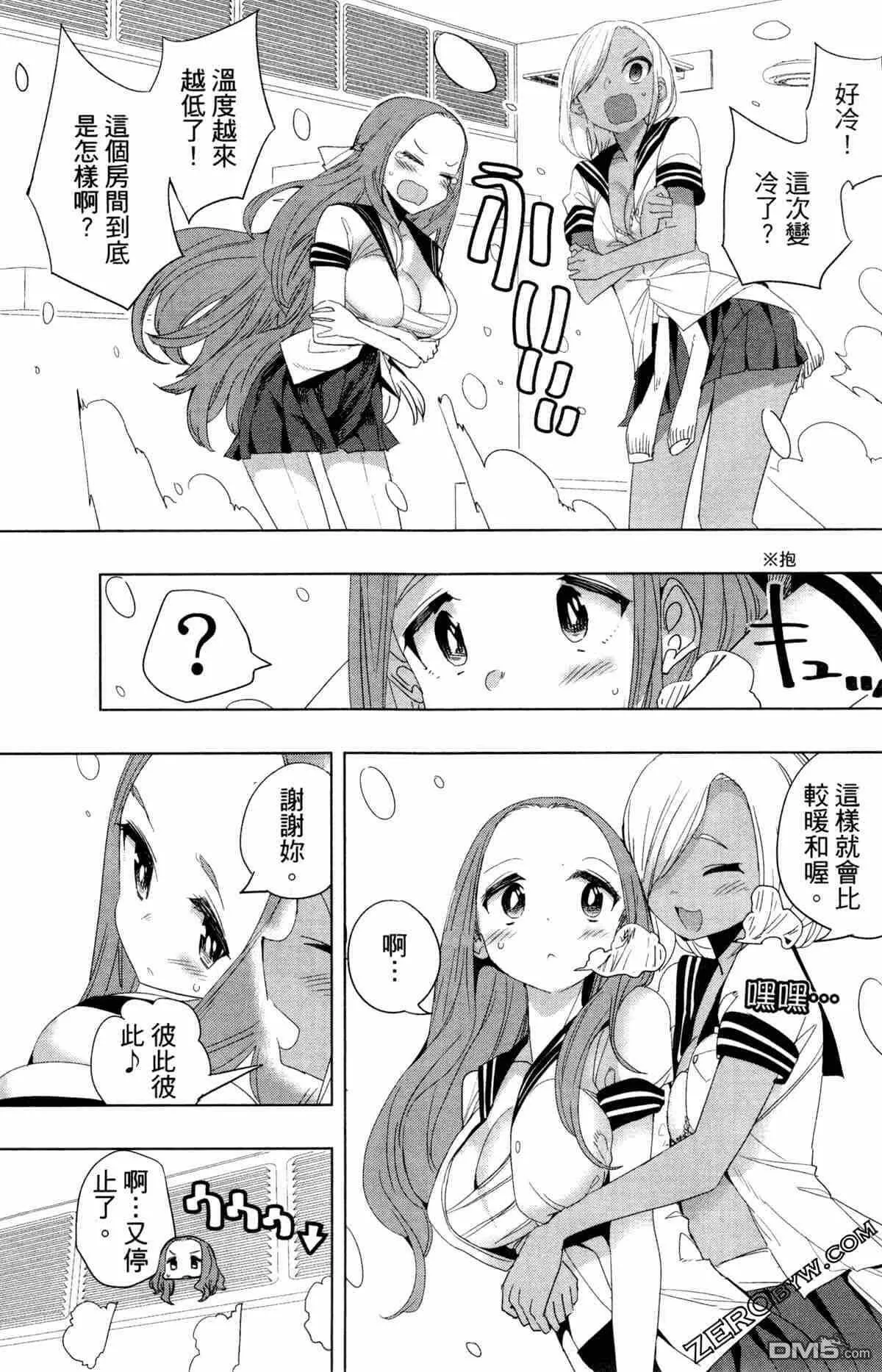 第2卷  第109页