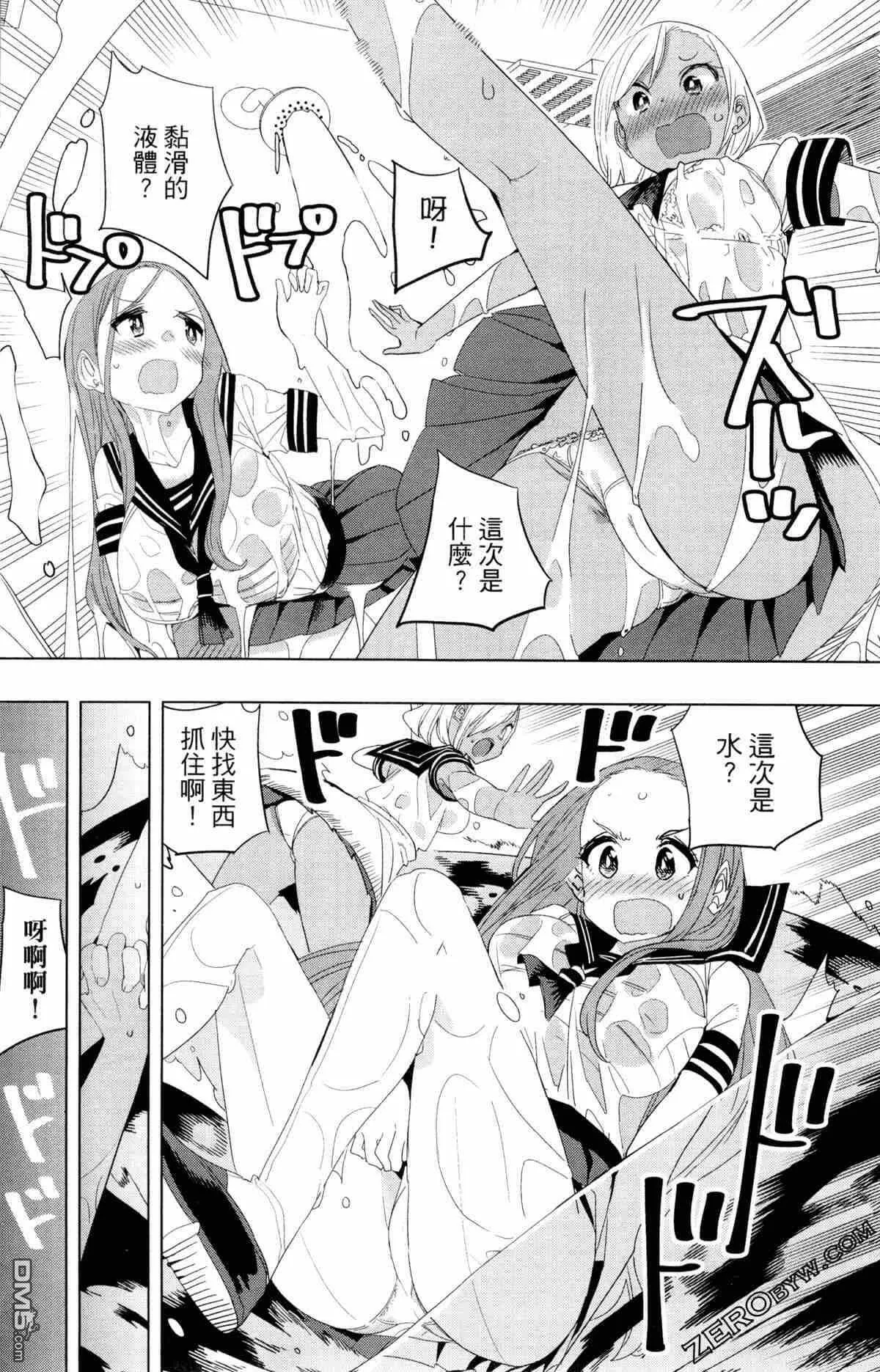 第2卷  第110页