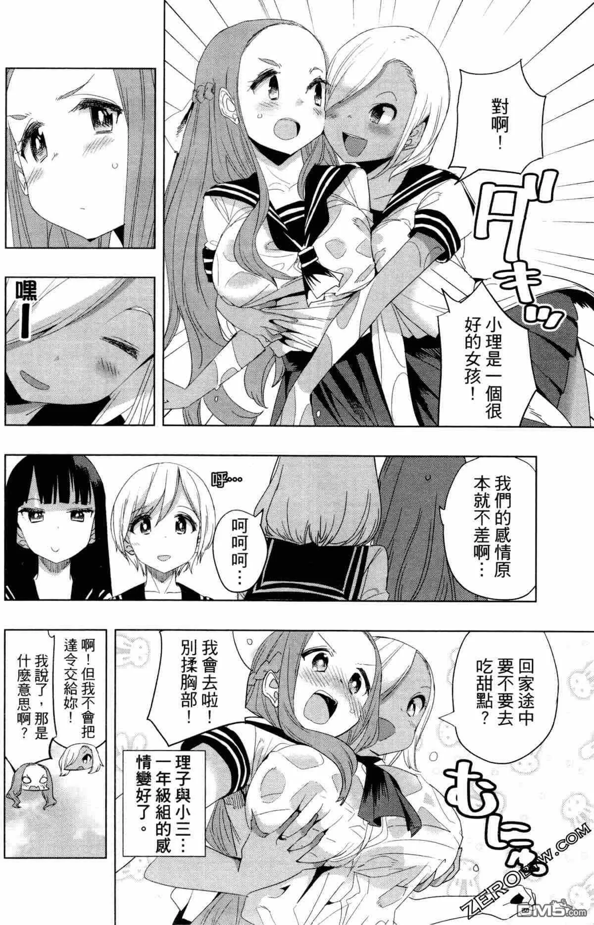 第2卷  第112页