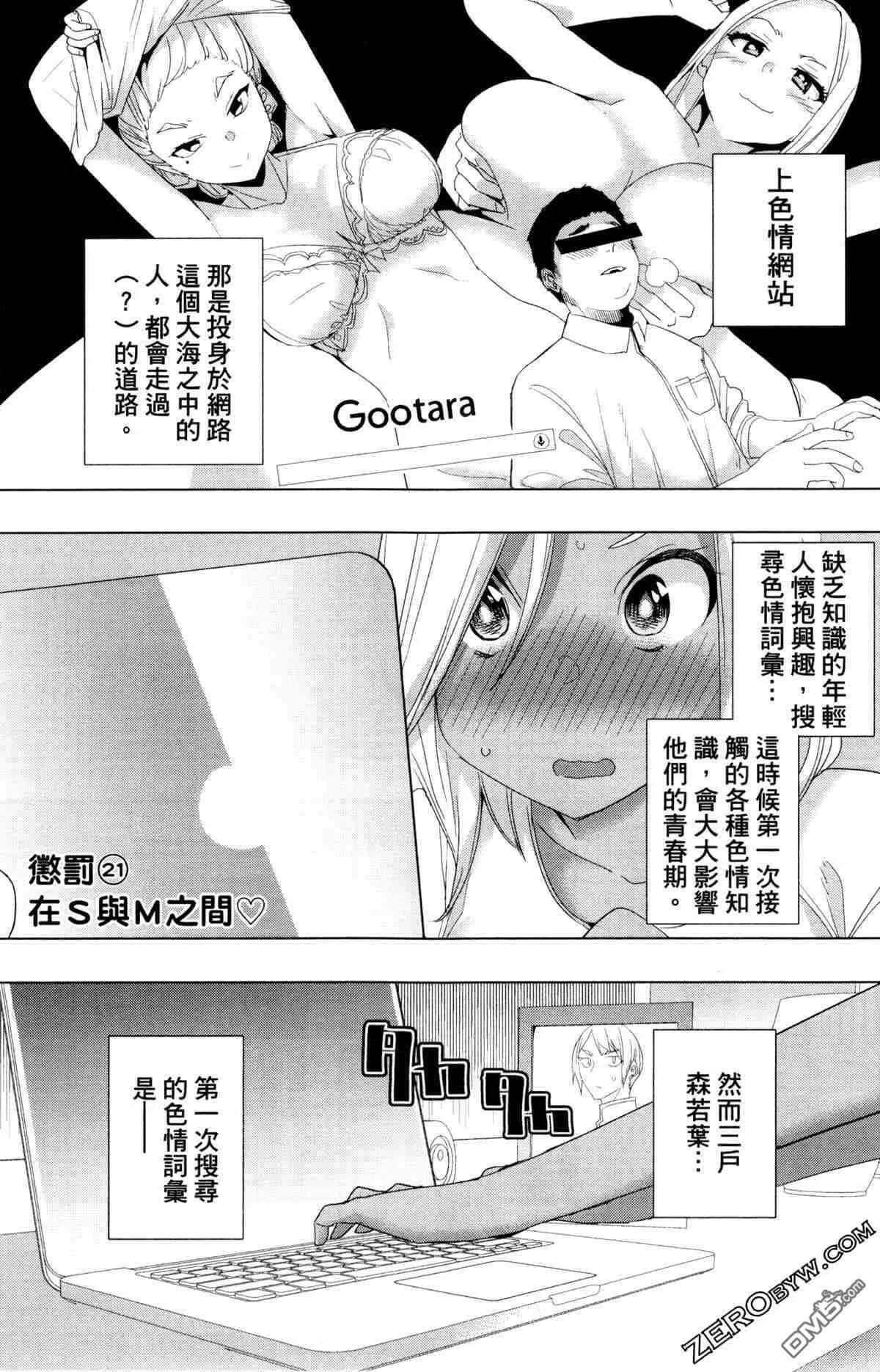 第2卷  第113页