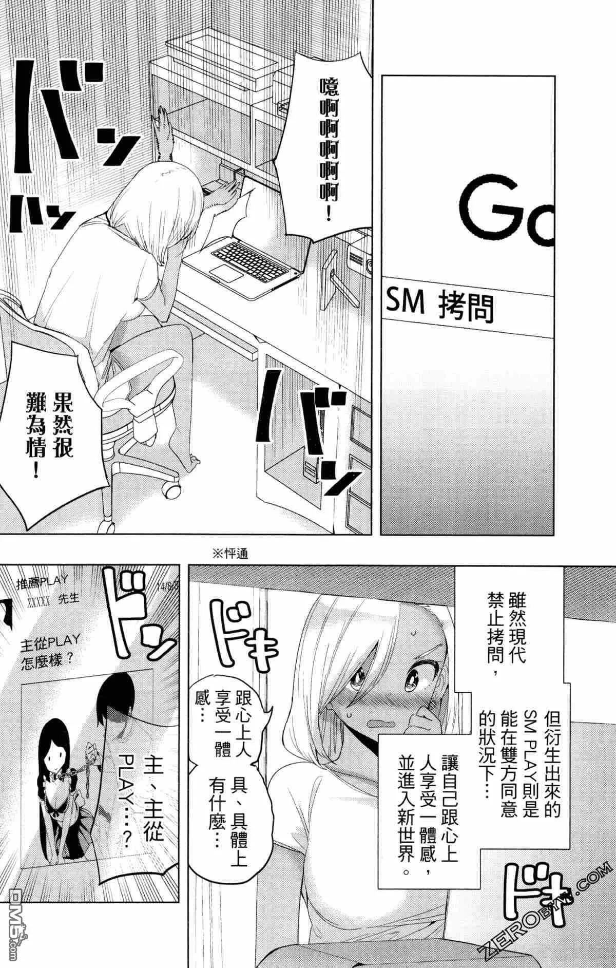 第2卷  第114页