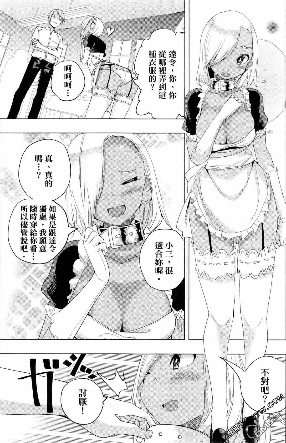 第2卷  第115页