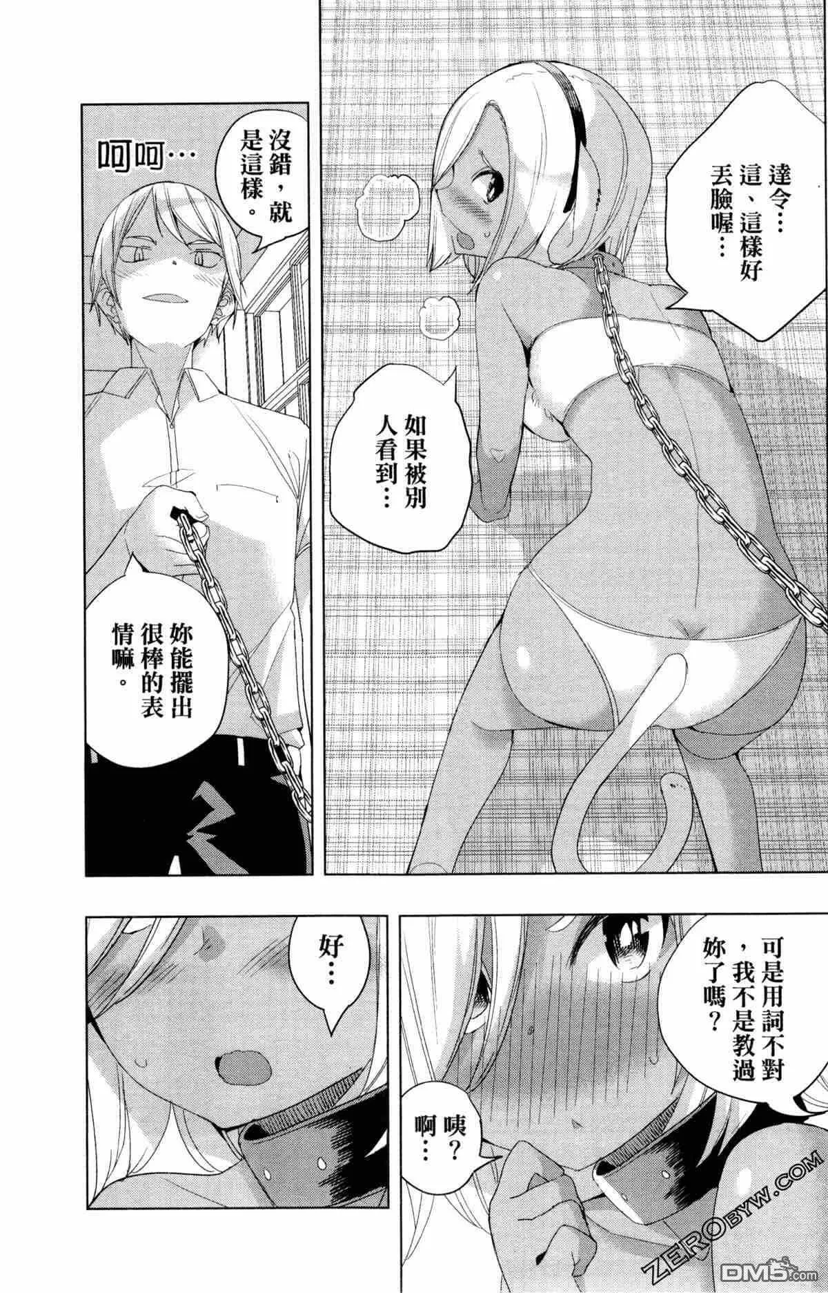 第2卷  第117页