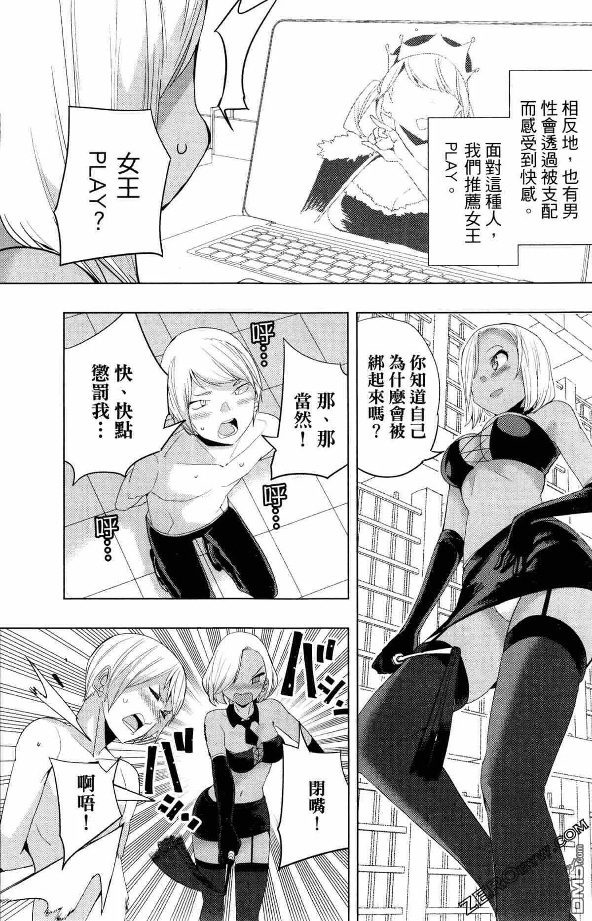 第2卷  第119页