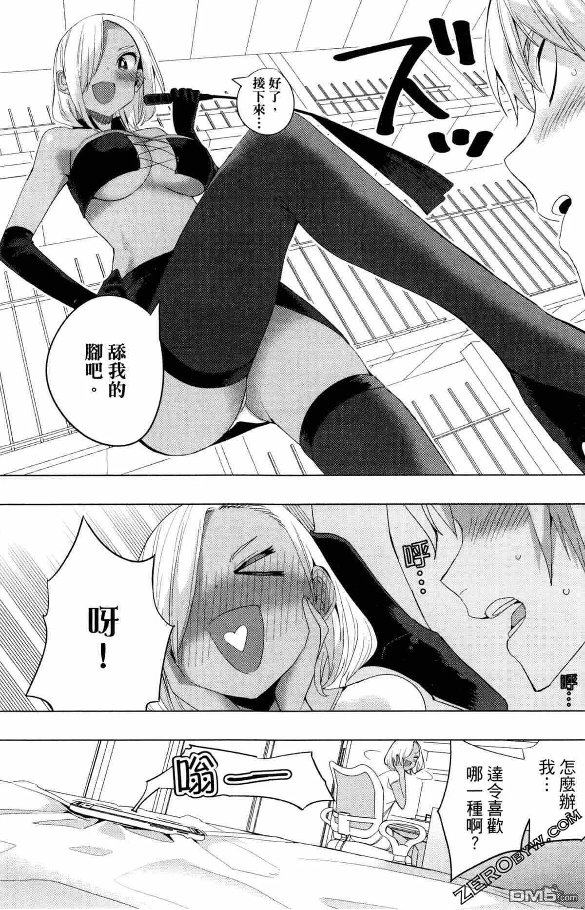 第2卷  第121页