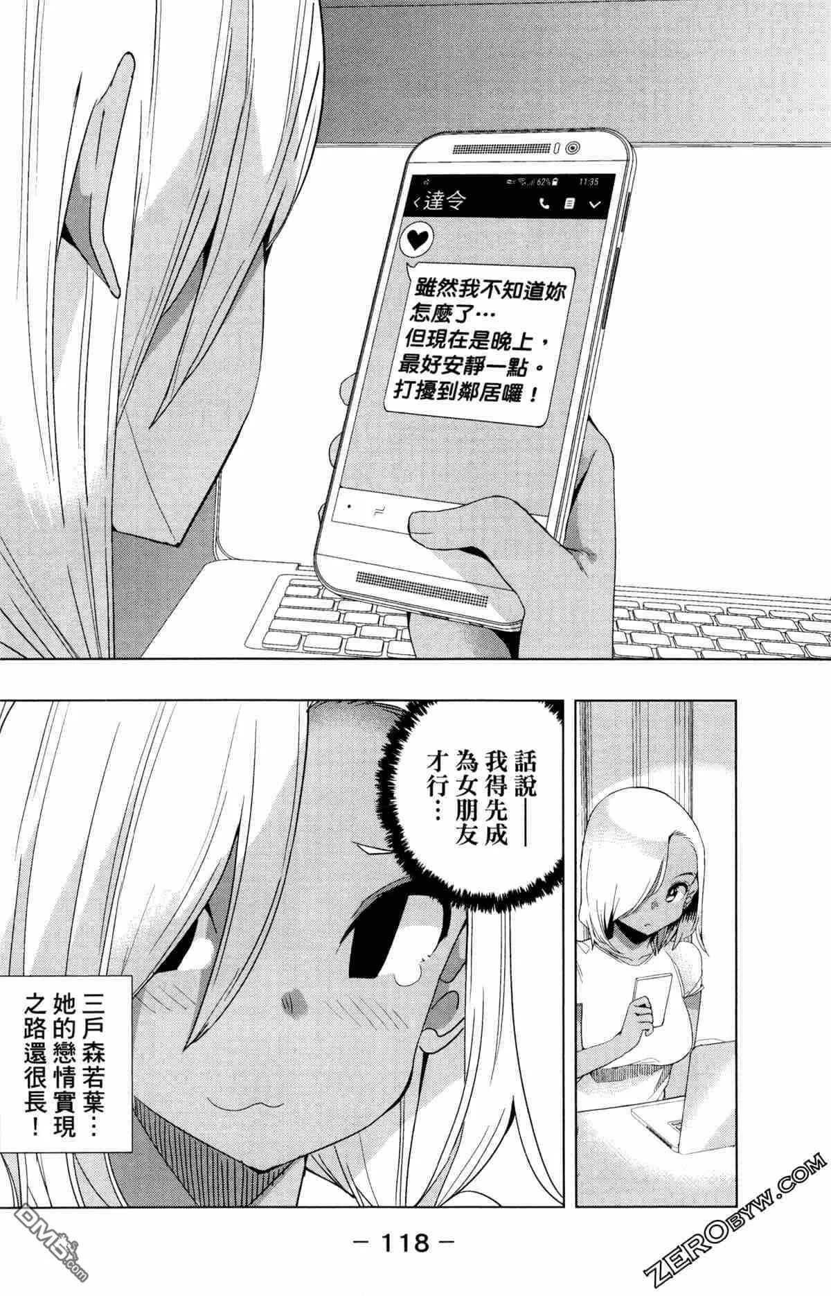 第2卷  第122页