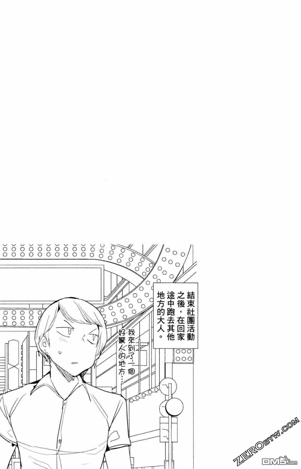 第2卷  第124页