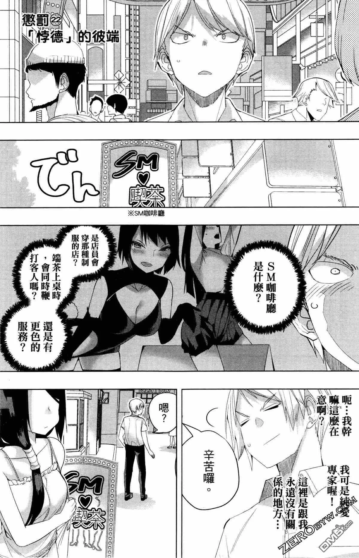 第2卷  第125页