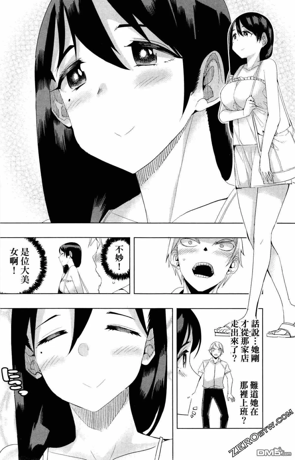 第2卷  第126页