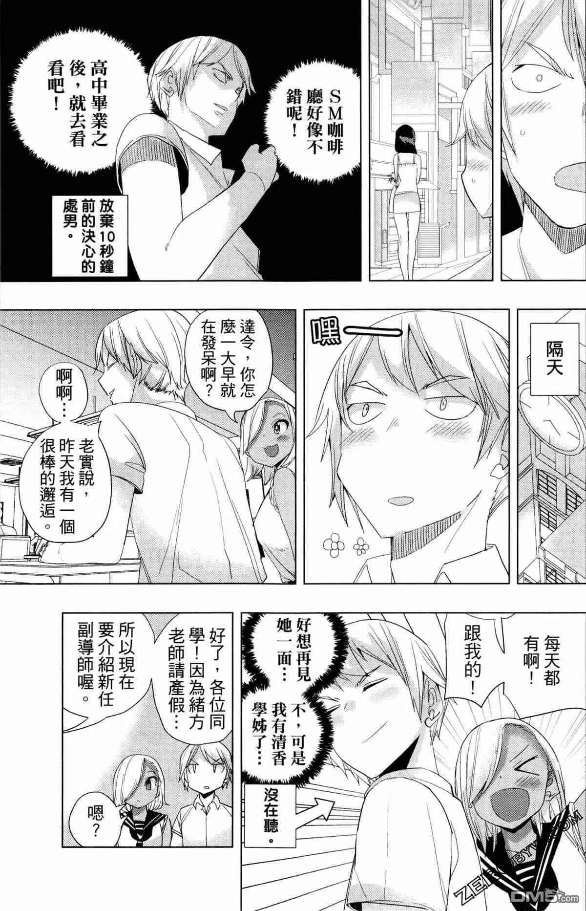 第2卷  第127页