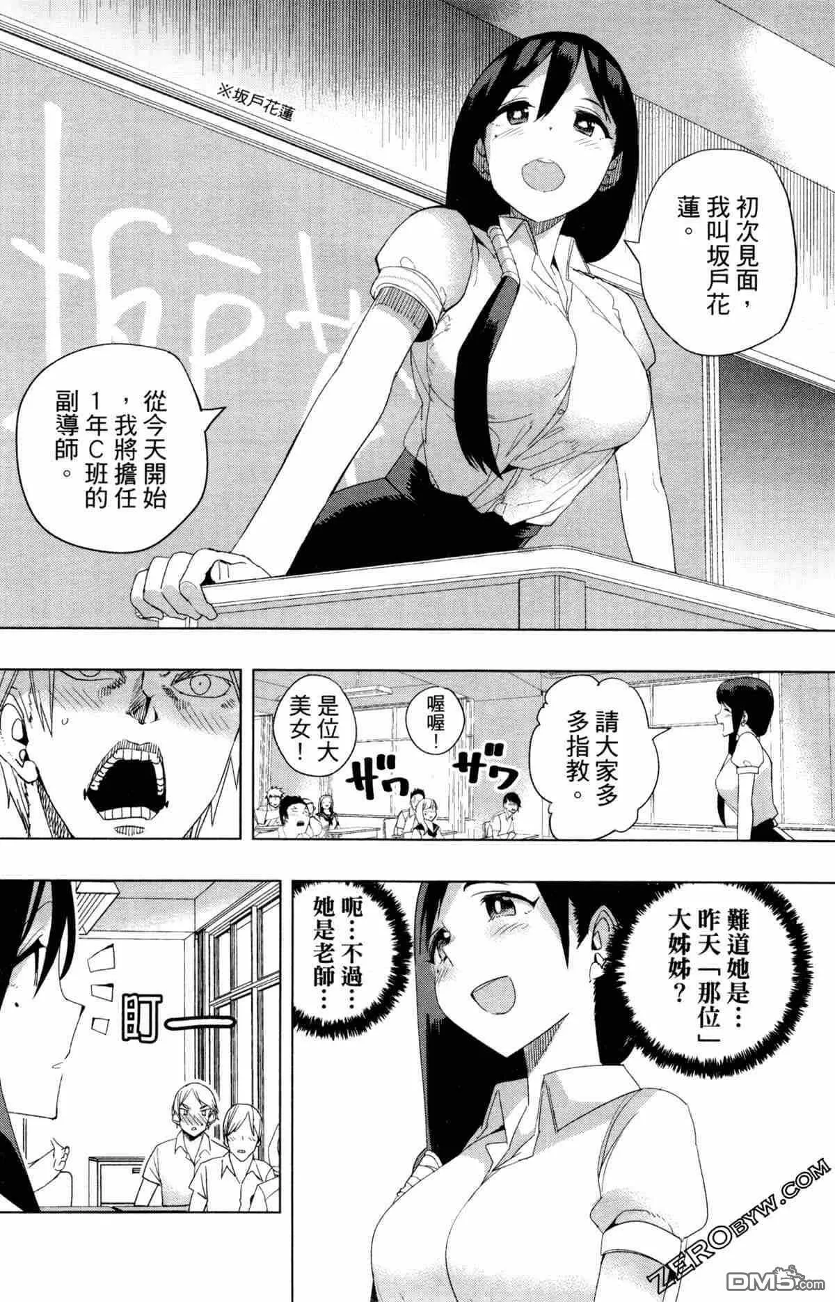 第2卷  第128页
