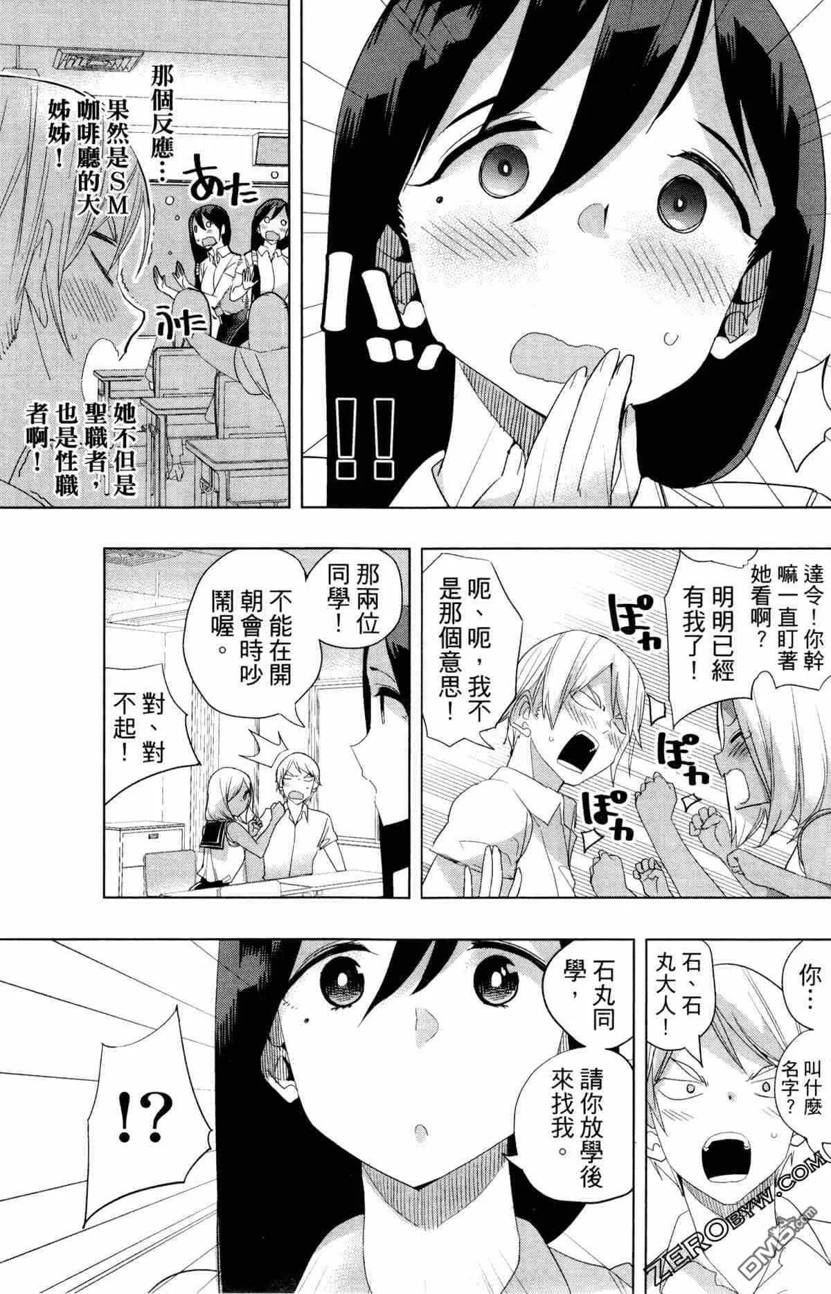 第2卷  第129页
