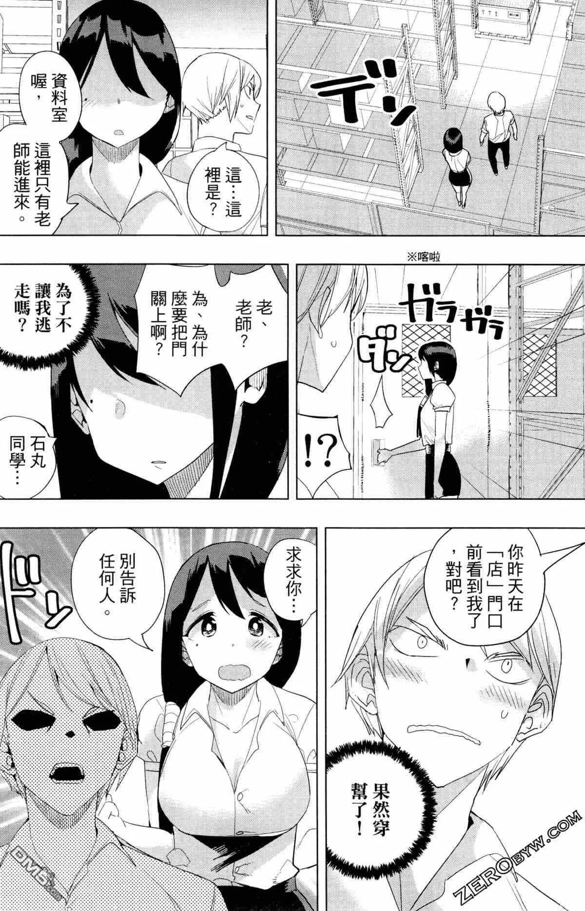 第2卷  第130页
