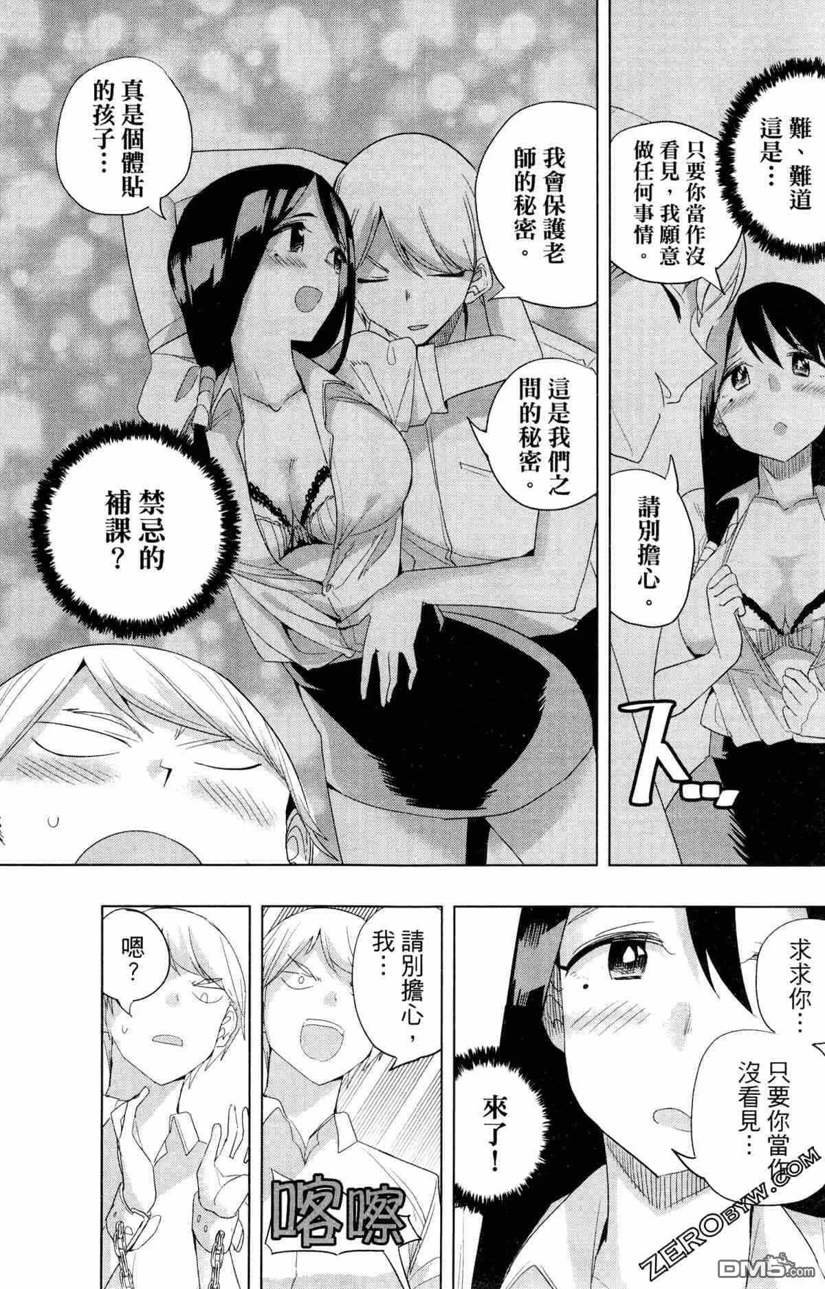 第2卷  第131页
