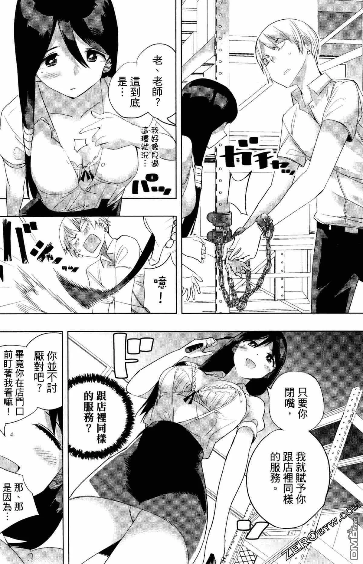 第2卷  第132页