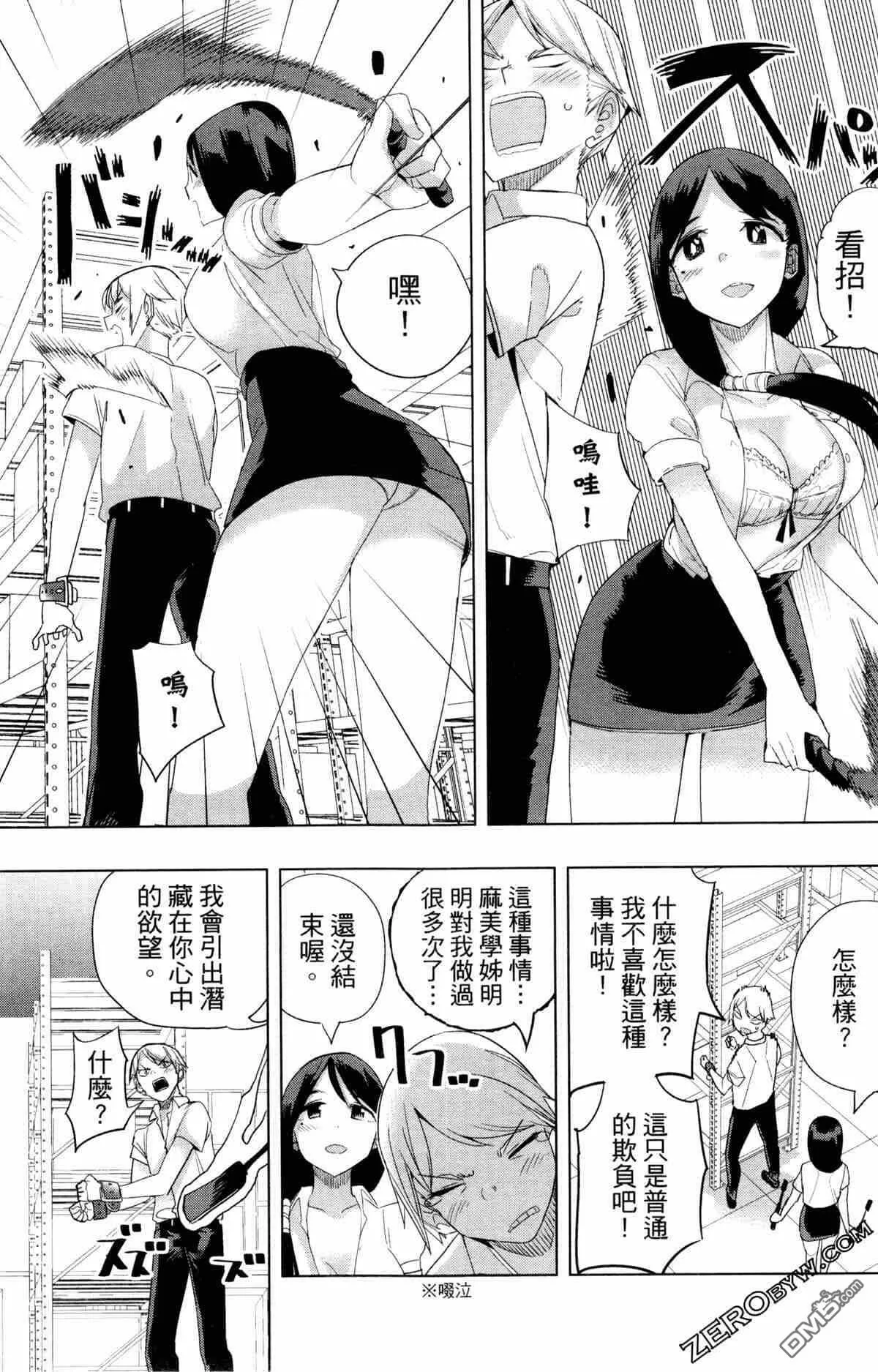 第2卷  第133页