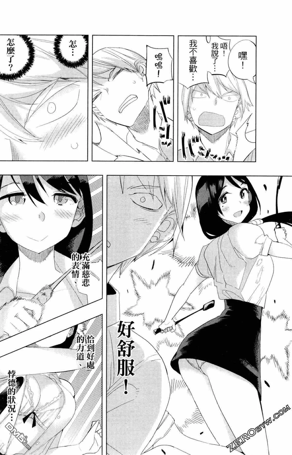 第2卷  第134页