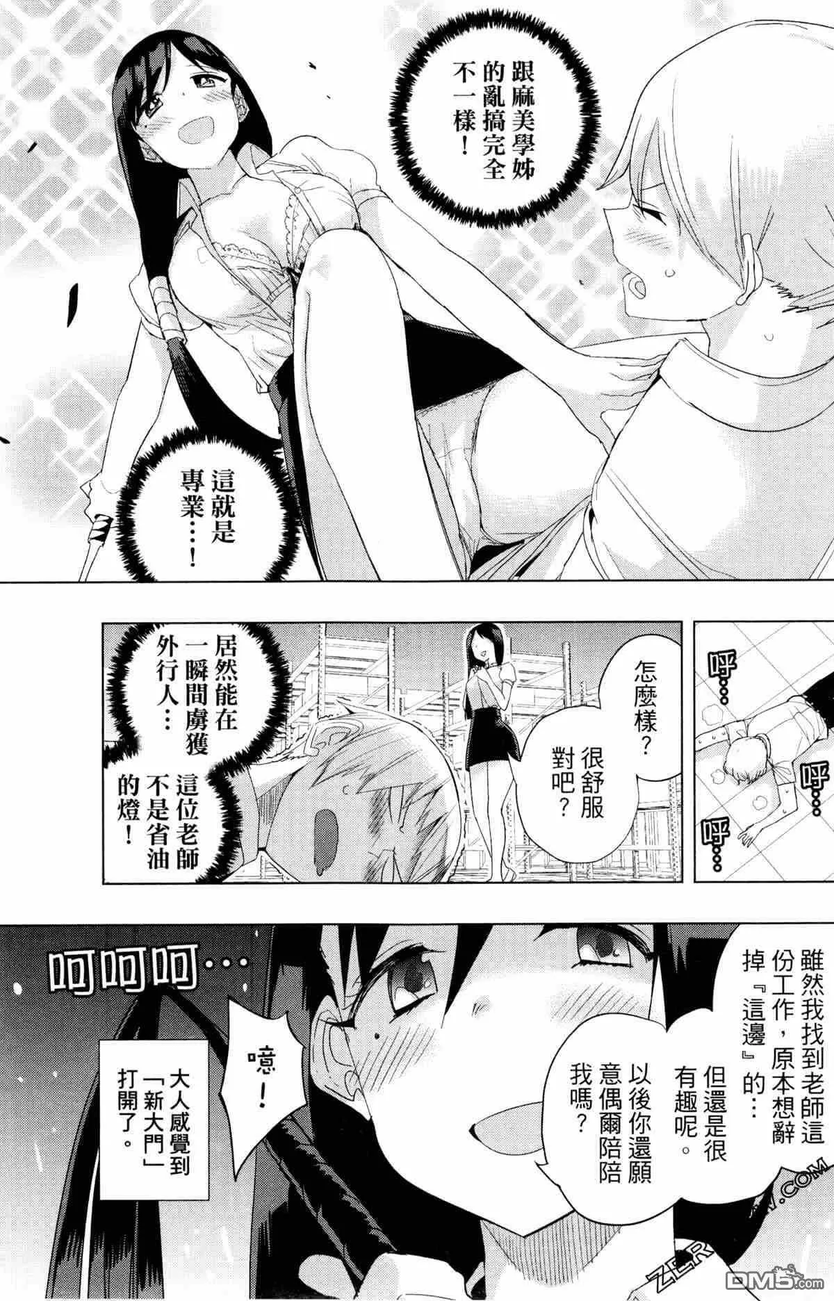 第2卷  第135页