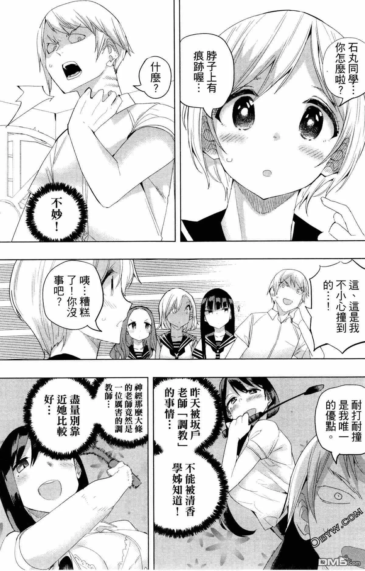 第2卷  第137页