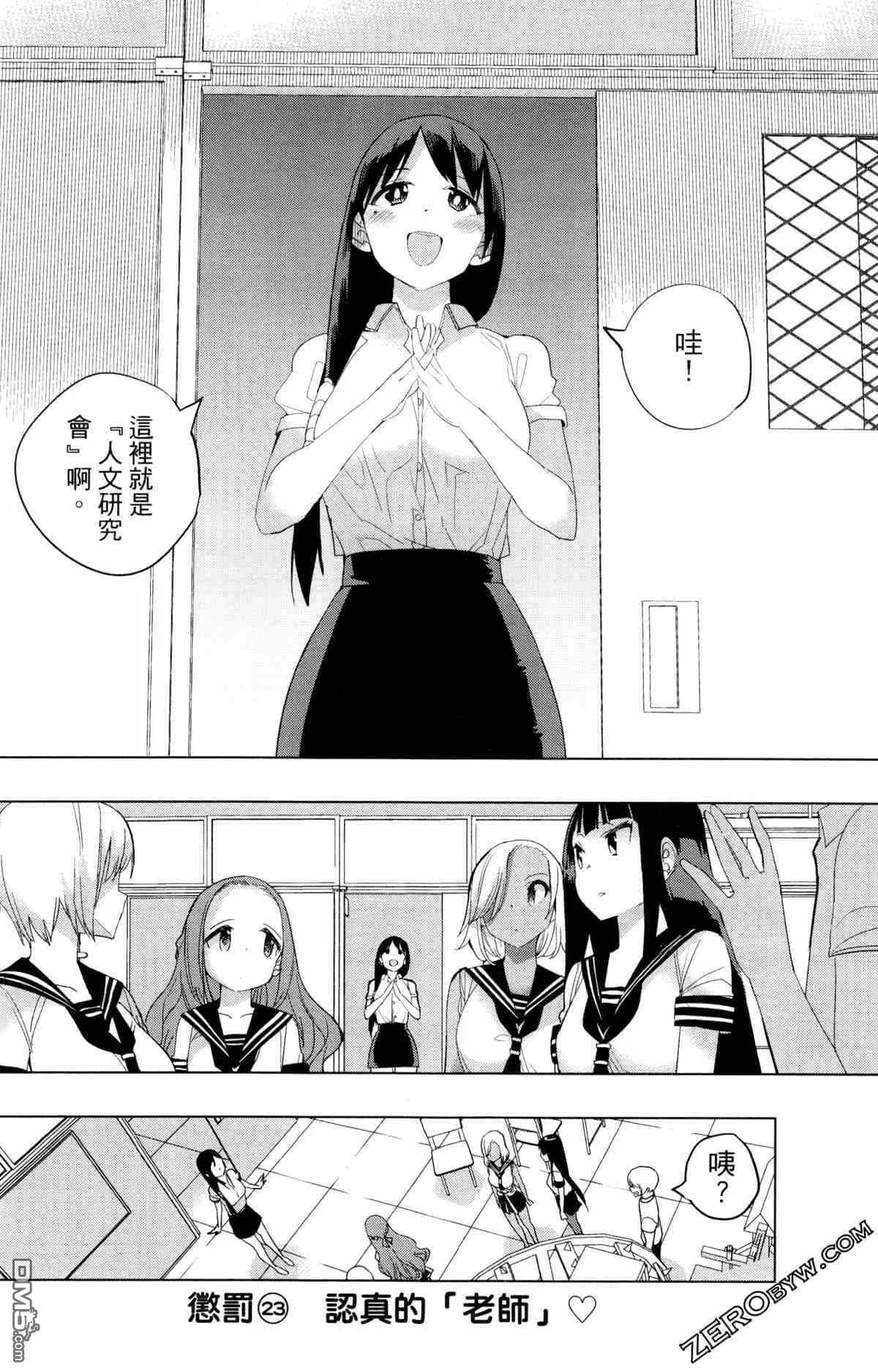 第2卷  第138页
