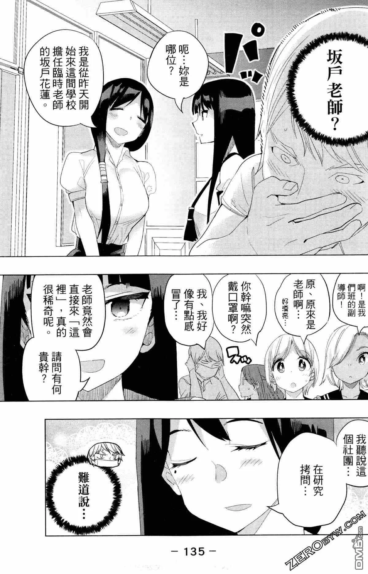 第2卷  第139页