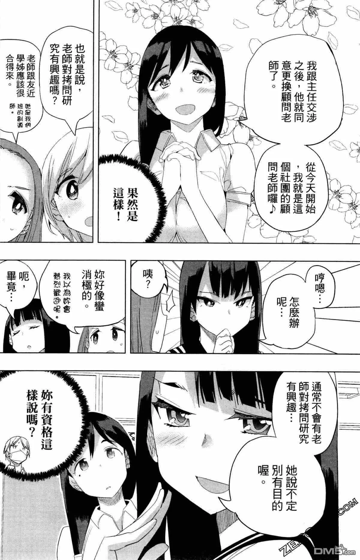 第2卷  第140页