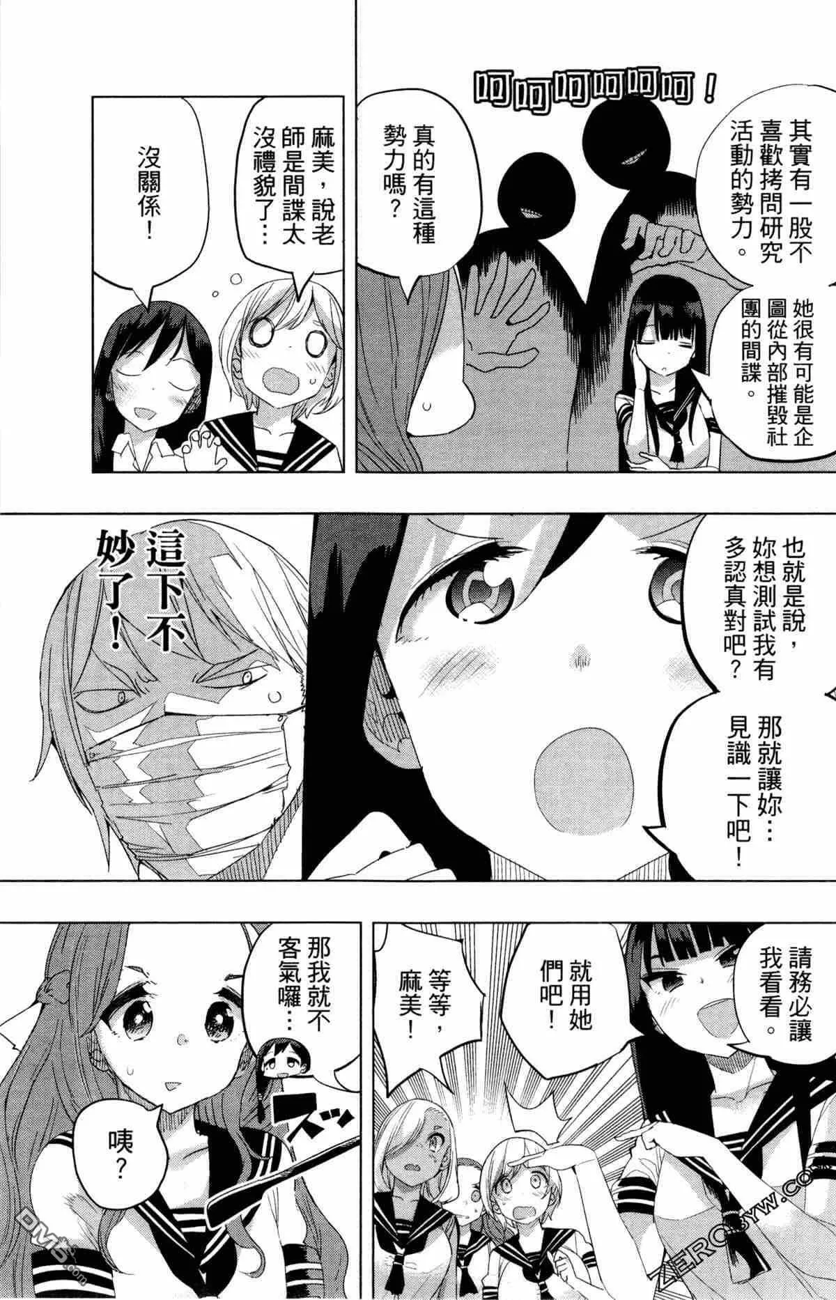 第2卷  第141页