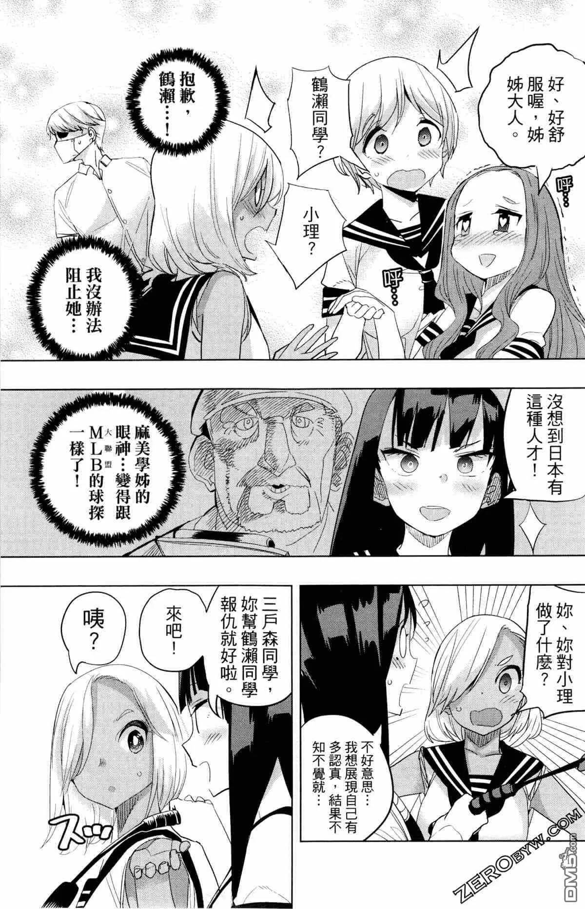 第2卷  第143页