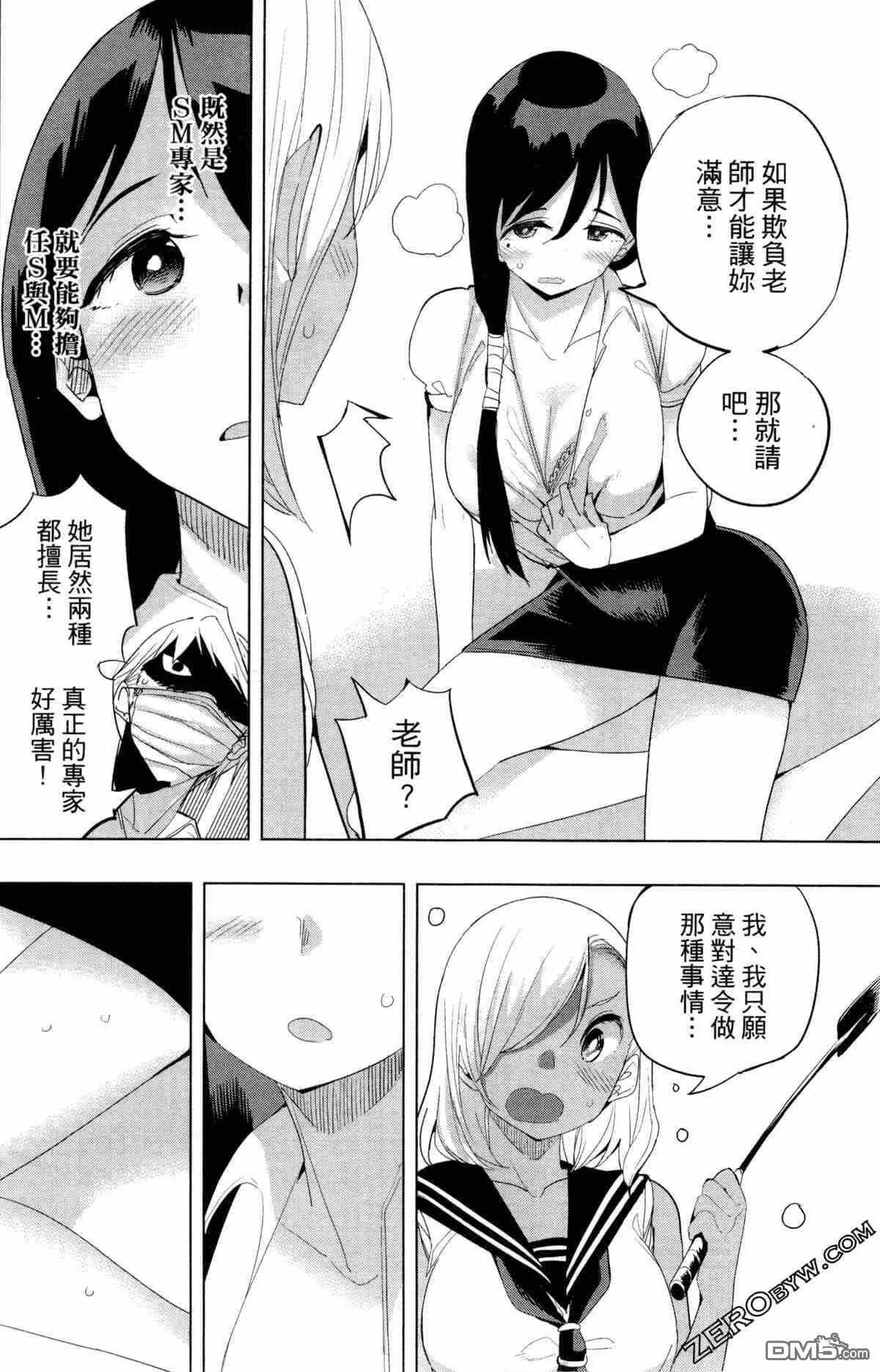第2卷  第144页