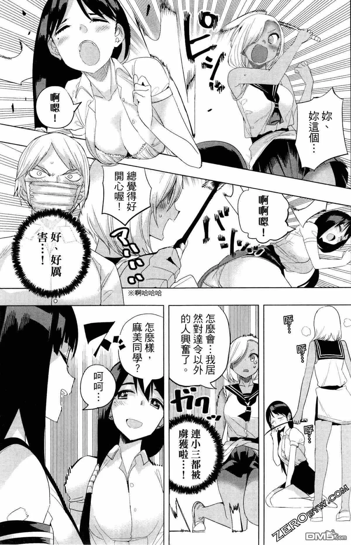 第2卷  第145页