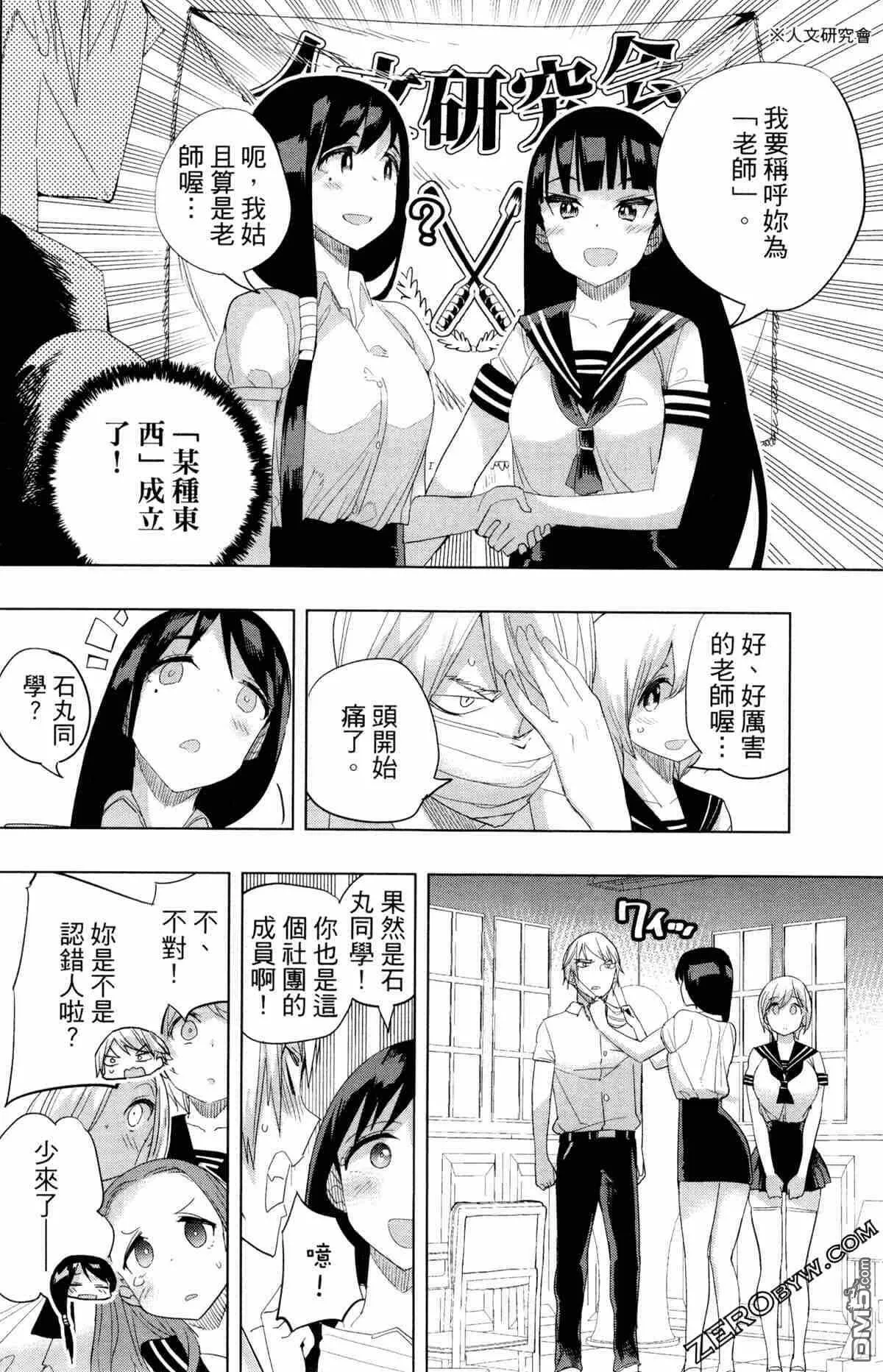 第2卷  第146页