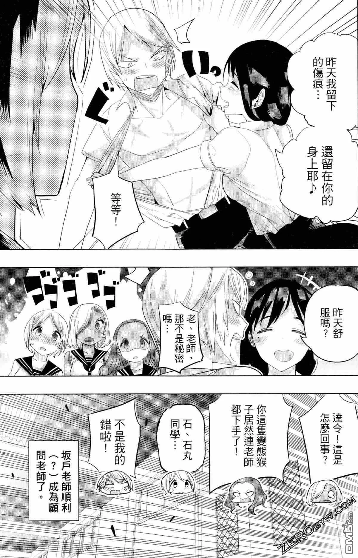 第2卷  第147页