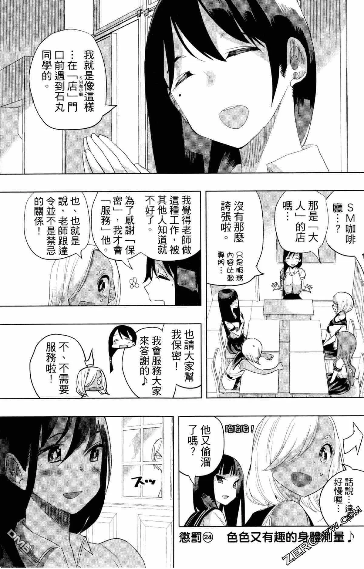 第2卷  第149页