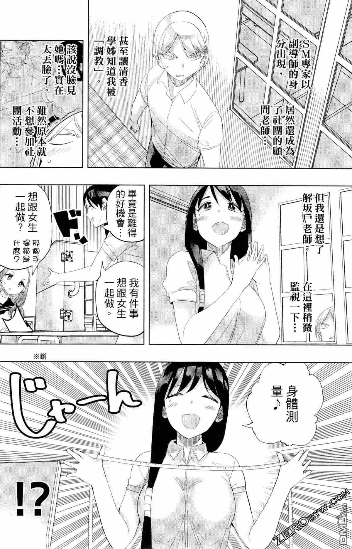 第2卷  第150页