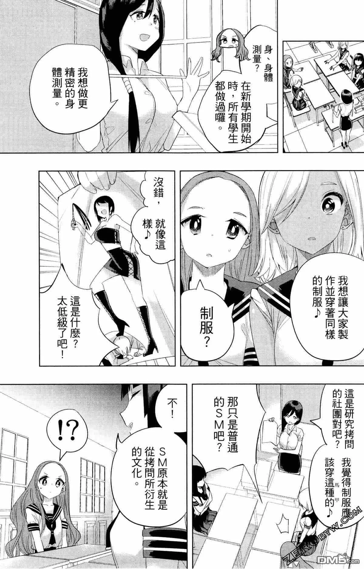 第2卷  第151页