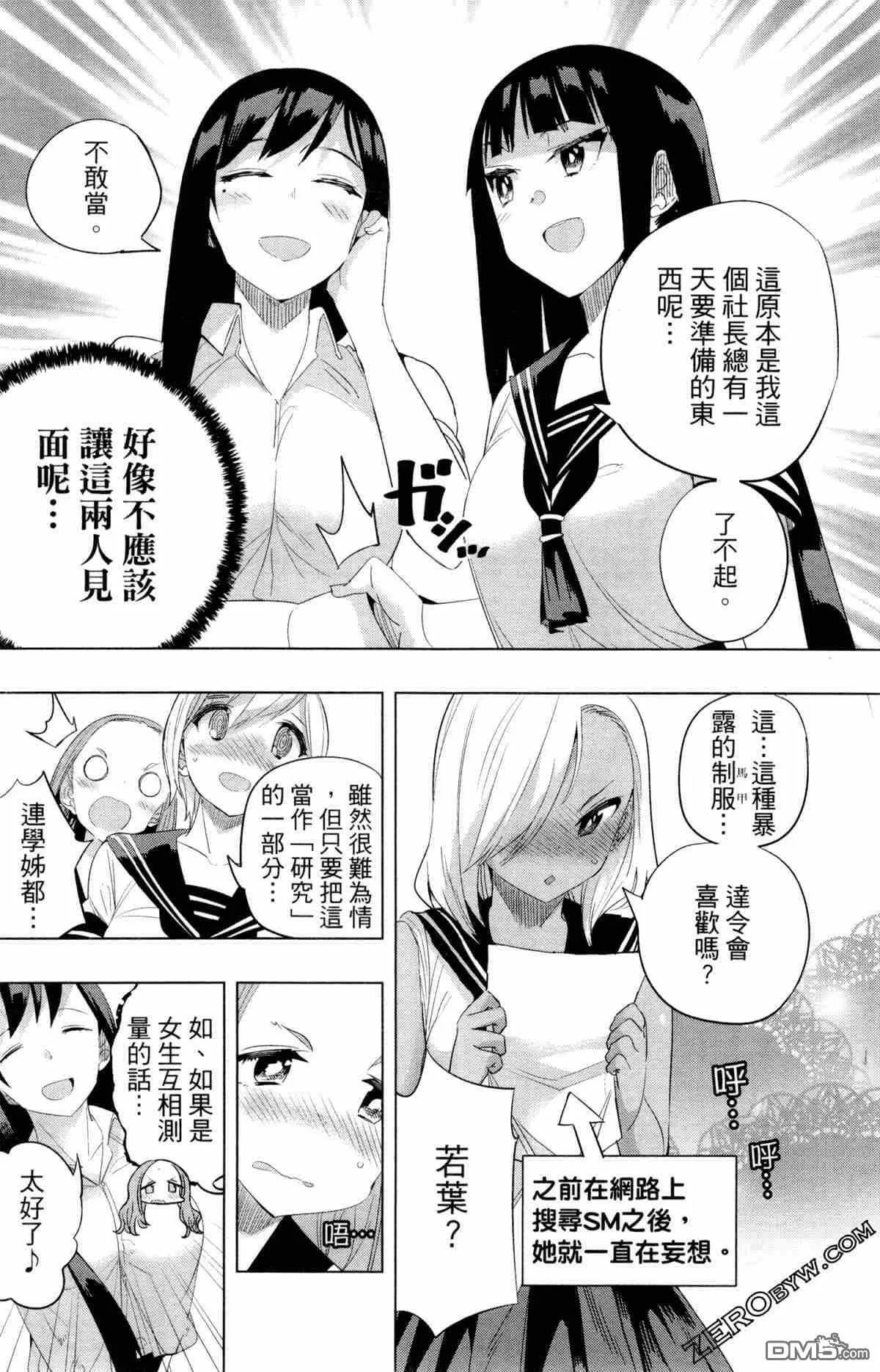 第2卷  第152页