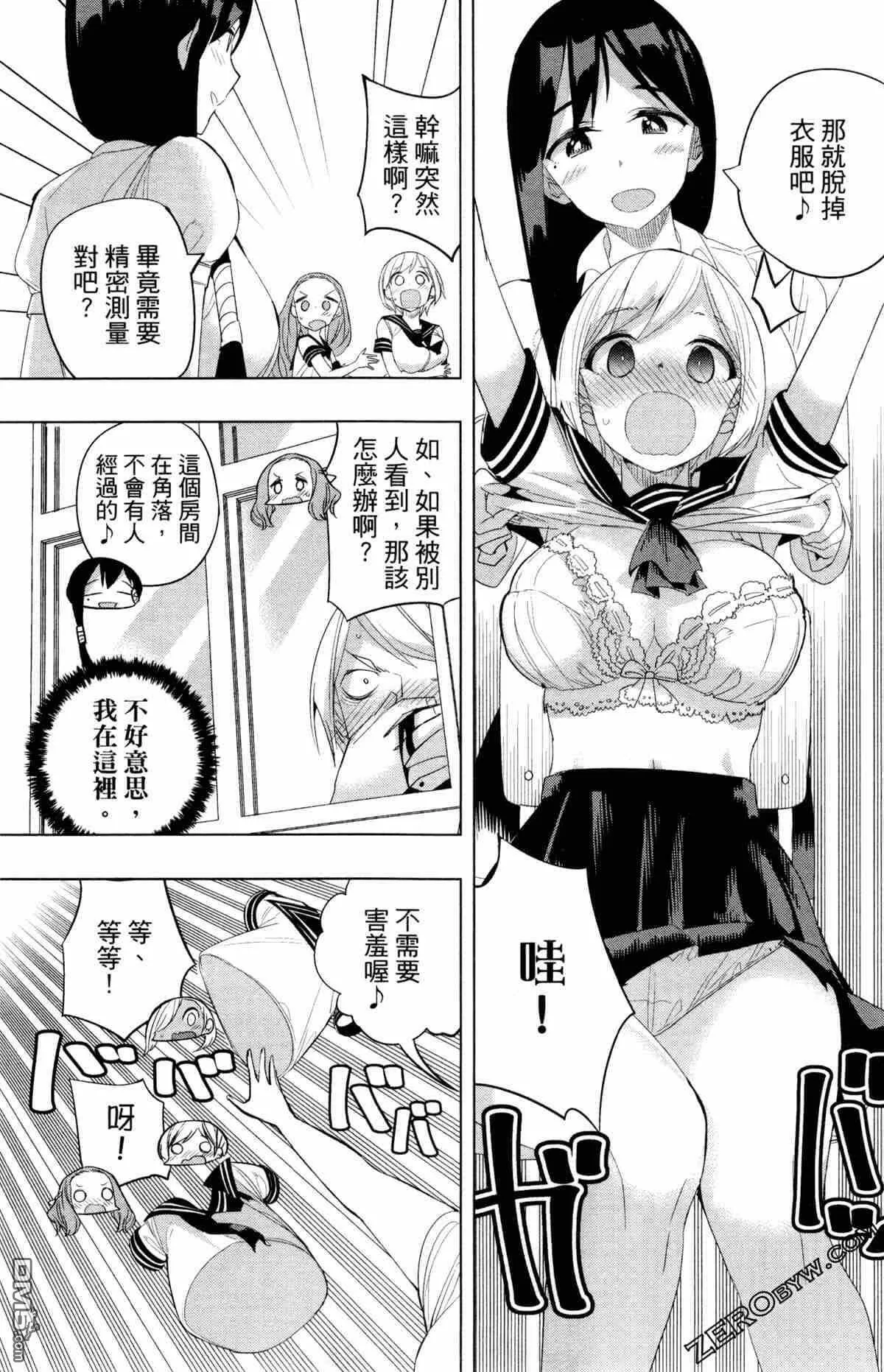第2卷  第153页