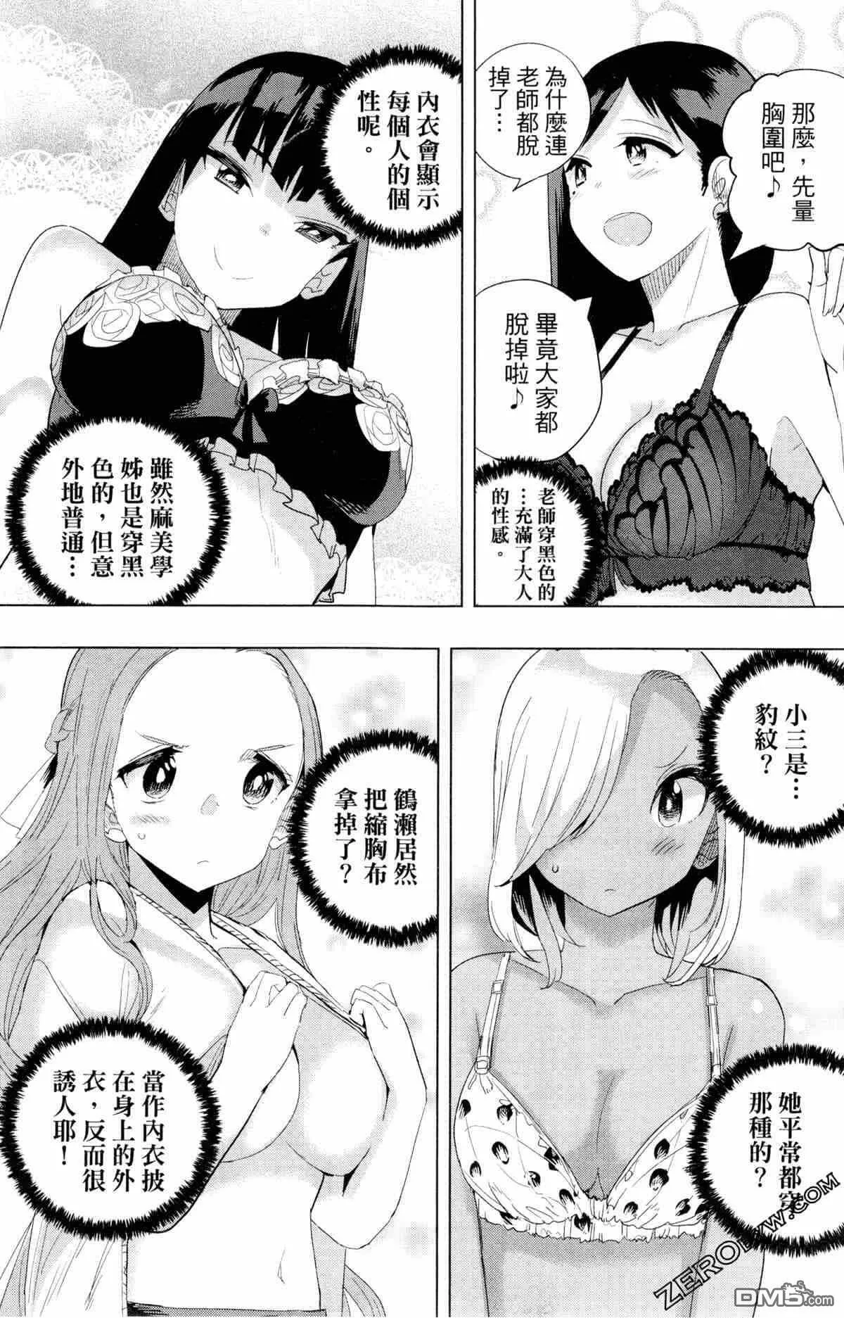 第2卷  第155页