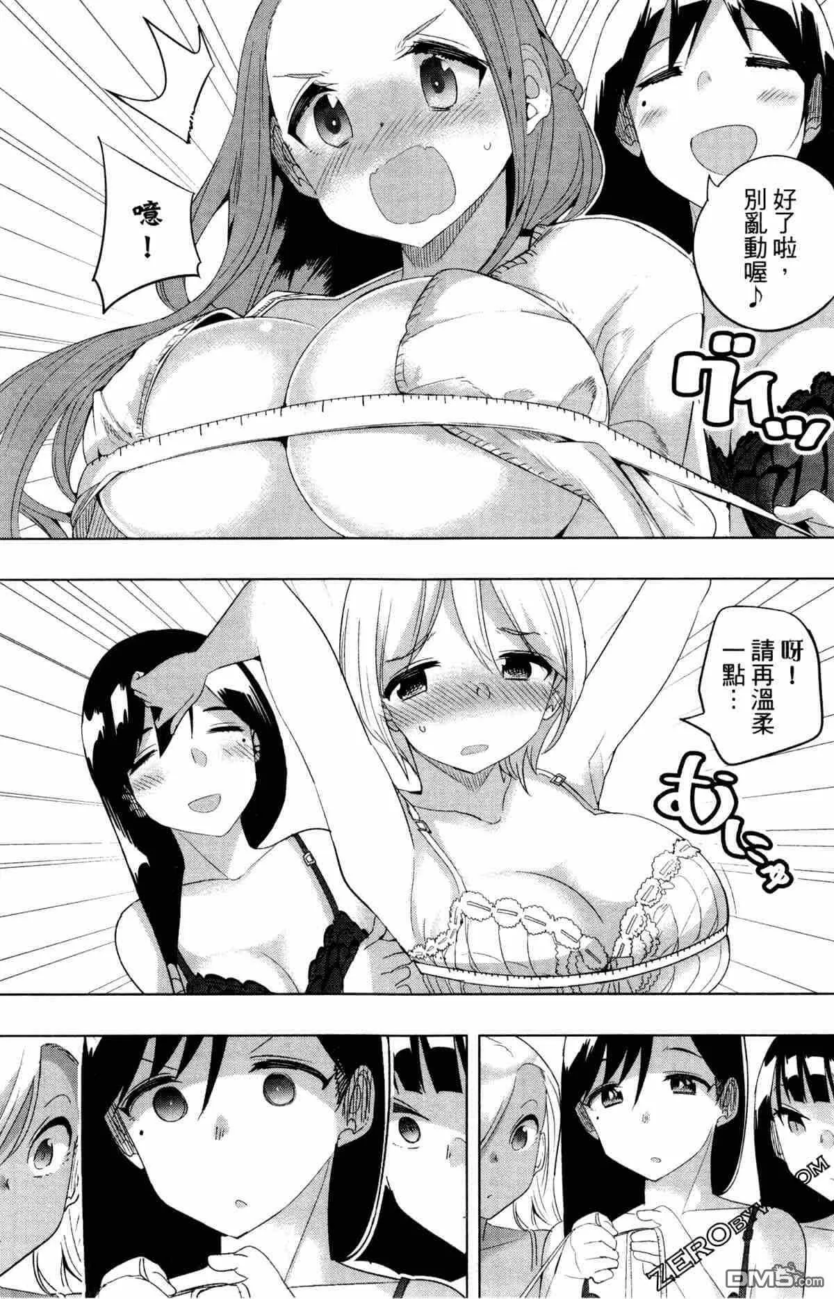 第2卷  第157页