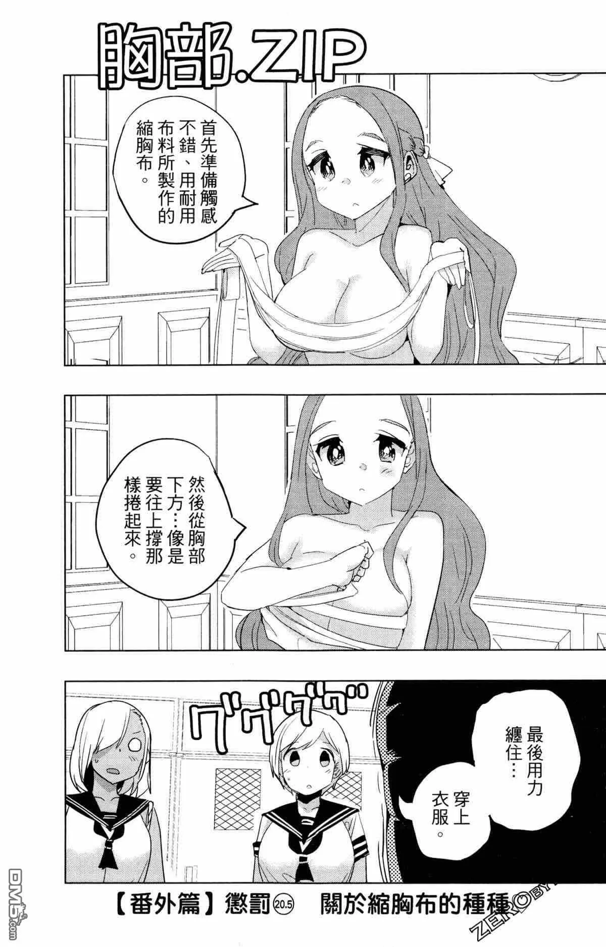 第2卷  第159页